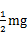 2013高考物理最新模拟试题汇编:相互作用 - dsl62389 - 学苑博客 2013高考物理最新模拟试题汇编:相互作用 - dsl62389 - 学苑博客
