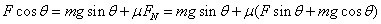 2013高考物理最新模拟试题汇编:相互作用 - dsl62389 - 学苑博客 2013高考物理最新模拟试题汇编:相互作用 - dsl62389 - 学苑博客