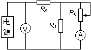 2013高考模拟新题精选分类汇编解析第五期:恒定电流 - dsl62389 - 学苑博客 2013高考模拟新题精选分类汇编解析第五期:恒定电流 - dsl62389 - 学苑博客