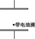 2014年07月25日 - lthzxf - lthzxf的博客 2015一轮复习第六章 静电场第3课时 电容 带电粒子在电场中的运动(一)课时练试题及解析答案 - dsl62389 - 学苑博客