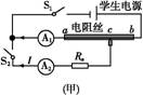 2014年07月26日 - lthzxf - lthzxf的博客 2015一轮复习第七章 恒定电流第3课时 电学实验基础课时练试题及解析答案 - dsl62389 - 学苑博客