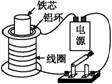 2014年08月05日 - lthzxf - lthzxf的博客 2015一轮复习第九章 电磁感应第1课时 电磁感应现象 楞次定律课时练试题及解析答案 - dsl62389 - 学苑博客