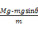 2014年08月05日 - lthzxf - lthzxf的博客 2015一轮复习第九章 电磁感应第4课时 电磁感应中的动力学与能量问题课时练试题及解析答案 - dsl62389 - 学苑博客